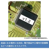 テプラ TEPRA PRO【純正】テープ 耐熱ラベル 幅18mm 白ラベル（黒文字） SN18K 1個 キングジム