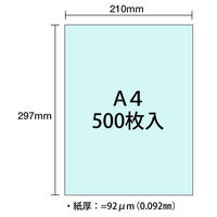 大王製紙　ダイオーマルチカラープリンタ用紙　86415　A4　1冊（500枚入）　空色（わけあり品）