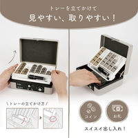 カール事務器 キャッシュボックス グレー CB-8255-D 1台（わけあり品）
