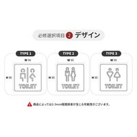 LALLABOX 中抜きピクトサイン TOILET TYPE2 90*90 ブラック 458261475 1枚（直送品）