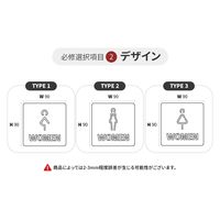 LALLABOX 中抜きピクトサイン WOMEN TYPE3 90*90 ホワイト 458261475 1枚（直送品）