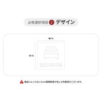 LALLABOX 中抜きピクトサイン BEDROOM - 90*90 ブラック 458261475 1枚（直送品）