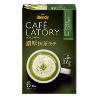 ブレンディとカフェラトリースティック  抹茶オレ飲み比べ3種セット