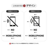 LALLABOX ピクトサイン [NO MOBILEPHONE] TYPE2 L ブラック 458261475 1枚（直送品）