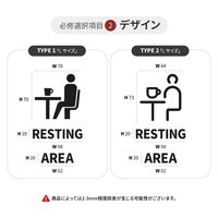 LALLABOX ピクトサイン [RESTING AREA] TYPE2 L ホワイト 458261475 1枚（直送品）