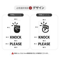 LALLABOX ピクトサイン [KNOCK PLEASE] TYPE2 S ホワイト 458261475 1枚（直送品）