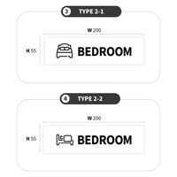 LALLABOX ウッドサインプレート BEDROOM TYPE2-1 65*250 ウォールナット 458261475 1枚（直送品）