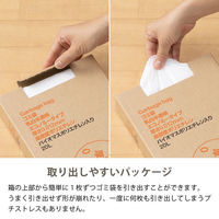 （セット品）ゴミ袋 乳白半透明 エコノミー 高密度（カサカサ）20L 1箱＋1パック（計200枚）0.012mm アスクル オリジナル