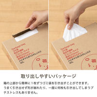 （セット品）ゴミ袋 乳白半透明 エコノミー 高密度（カサカサ）30L 1箱＋ 1パック（計200枚）0.012mm アスクル オリジナル