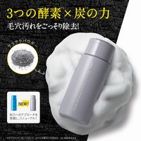 ORBIS（オルビス） POA-TULU ブラックパウダーウォッシュ つめかえ用 50g（酵素洗顔料）
