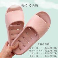 ストロング 防水 やわらかEVAサンダル L ネイビー 10-7-121 1セット(1足×3)