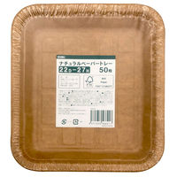 シンメイ ナチュラルペーパートレー 22-27 1セット（100枚：50枚入×2袋）