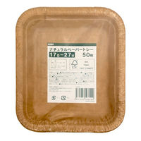 シンメイ ナチュラルペーパートレー 17-27 1箱（600枚：50枚入×12袋）