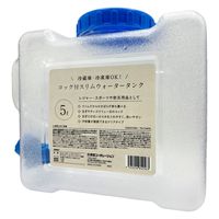 武田コーポレーション コック付スリムウォータータンク 5L TR-CSW5L 1箱(10個入)（直送品）