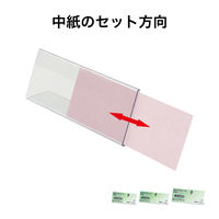 オープン工業PETカード立て L型 片面表示用 W197×H79 1枚