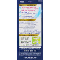 ロート製薬 ロートCキューブ ハイドロワン3個パック 4987241195787 1個