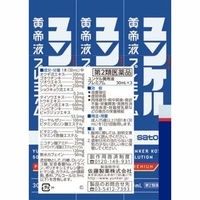 ユンケル黄帝液プレミアム 30ml×3本 佐藤製薬 栄養ドリンク 滋養強壮【第2類医薬品】