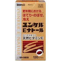 ユンケルEナトール 120カプセル 佐藤製薬 ユンケル ビタミン剤 肩 首すじ こり 冷え 手足のしびれ のぼせ 末梢血行障害【第3類医薬品】