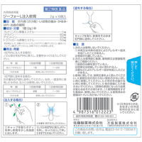 ジーフォーL注入軟膏 2g×10個 佐藤製薬 塗り薬 ステロイド配合 痔の痛み・出血・はれ・かゆみ【指定第2類医薬品】