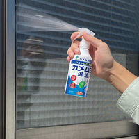 カメムシ退治駆除剤 300mL 1本 紀陽除虫菊