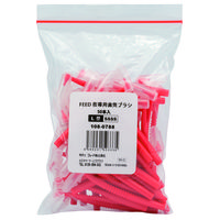 フィード FEED指導用歯間ブラシ L型 4S/50本 1080788 1袋(50本入)