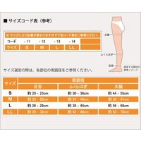 アズワン ナビス 弾性ストッキング(ハイソックス) クローズトゥ LL 7-3627-14 1足