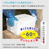 【ポリウレタン手袋】 ショーワグローブ 防寒テムレス ブルー 3Lサイズ NO282-3L 1双