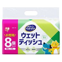 アイリスオーヤマ ペット用ウェットティッシュ8P DPWT-8P 1袋(8パック入)
