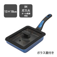 谷口金属工業 卵焼きフライパン ガラス蓋付き 13×18cm IH対応 ブルー 1個