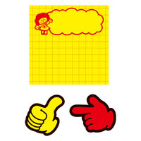 ササガワ 商店街でよく見るアレの付箋 黄ポスターA 22-6020 1冊