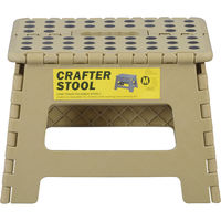 東谷 ROOM ESSENCE クラフタースツール M 幅320×奥行250×高さ220mm サンドベージュ LFS-411SBE 1台（直送品）