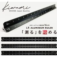 共栄プラスチック LRオールアルミ3面定規16cm ASR-16-BL 1セット(2本)（直送品）