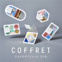 キングジム COFFRET SQUARE COFS002 1セット(1個×5)