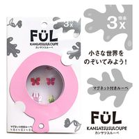 共栄プラスチック カンサツスルーペ F-KL-01 1セット(10個)（直送品）