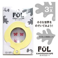 共栄プラスチック カンサツスルーペ F-KL-03 1セット(10個)（直送品）