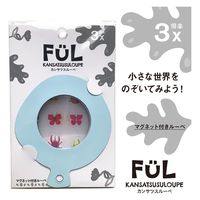共栄プラスチック カンサツスルーペ F-KL-05 1セット(10個)（直送品）
