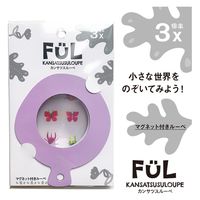 共栄プラスチック カンサツスルーペ F-KL-07 1セット(10個)（直送品）