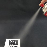 開明 ゾルコートスプレーNEO300ml SE0013 1セット(2個)（直送品）