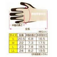 富士グローブ ノンカットハードグリップ BD-508 7099 1双