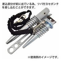 杉野工業 スチール工具差し/#2359 105120138 1セット(5個)（直送品）