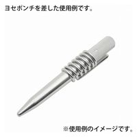 杉野工業 スチール工具差し/#2337 105120091 1個（直送品）
