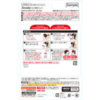 サワデー 車専用 クリップ パルファムホワイトムスク 6ml 1セット（1パック（2個入）×5） クルマ 消臭剤 芳香剤 小林製薬