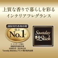 サワデー香るスティック 玄関・ 部屋用 マスカット＆リーフ 本体 70ml 芳香剤 小林製薬