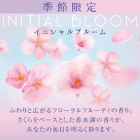 【数量限定】お部屋の消臭力 プレミアムアロマ スティック 部屋用 イニシャルブルーム 本体 50ml 1個 芳香剤 エステー