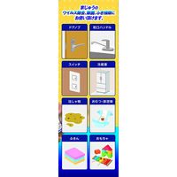 【アウトレット】ノロクリン ポンプタイプ 500ml UYEKI 除菌