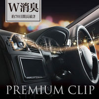 ファブリーズ 車用 プレミアムクリップ アクアワルツ 本体 1個 消臭剤 芳香剤 Ｐ＆Ｇ