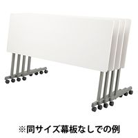 アイリスチトセ フォールディングテーブル 幕板付 幅1800×奥行600×高さ720mm ホワイト 1台 オリジナル