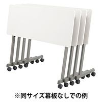 アイリスチトセ フォールディングテーブル 幕板付 幅1200×奥行450×高さ720mm ホワイト オリジナル 1台 オリジナル