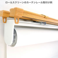 TOSO カーテンレール取付け金具:2個入り(レールにブラインド類を取付けるための金具) zai436708 1袋（直送品）