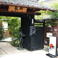 イトー屋 れすとらん 100年民家「黒釜」のきのこと近江牛のカレー7食セット OGK-7G 1箱（直送品）